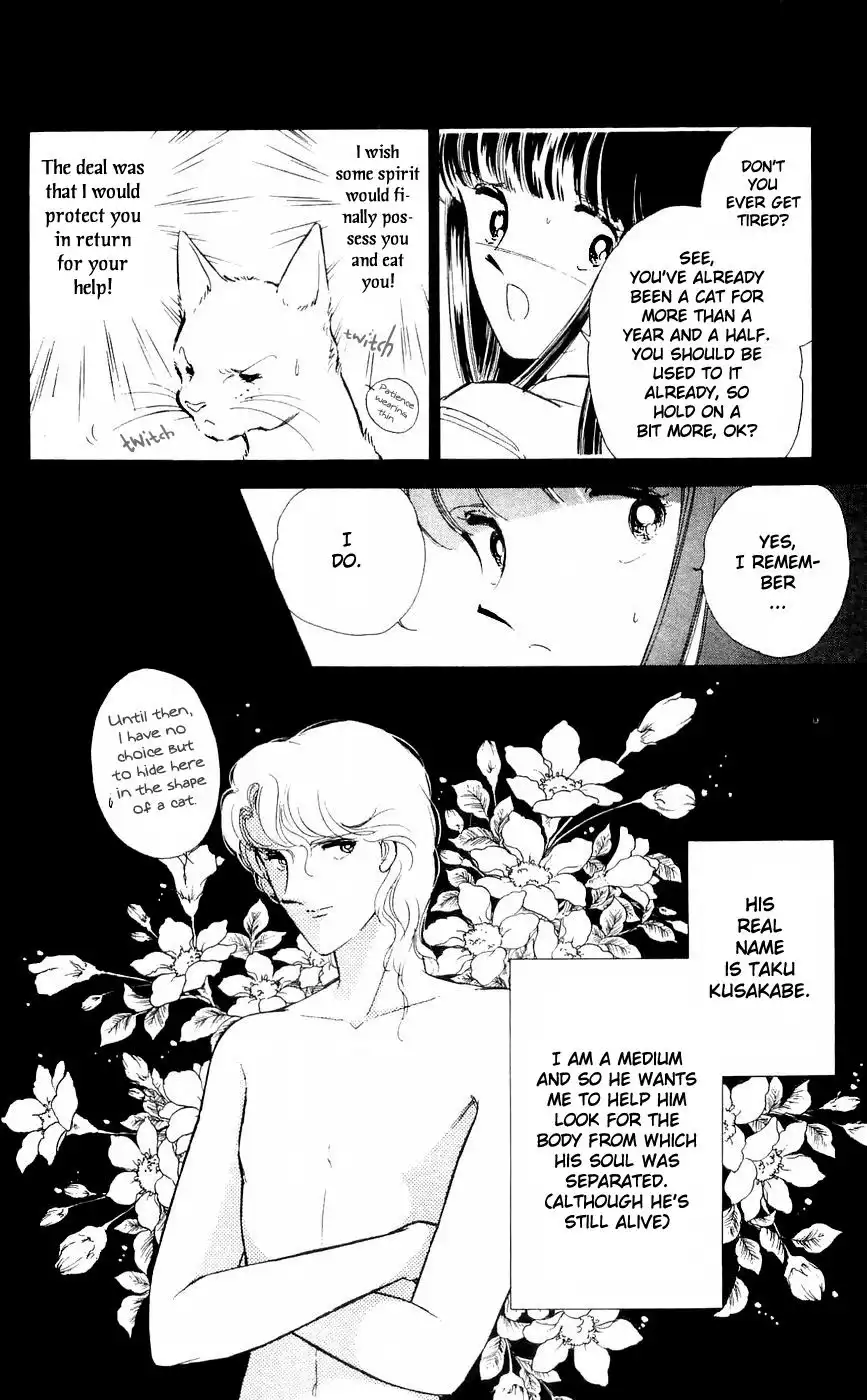 Ryouko no Shinrei Jikenbo Chapter 9 12